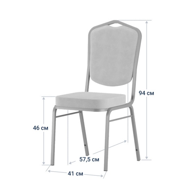 Стул Хит 20, велюр Remy 81, серебро