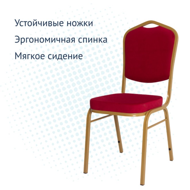Стул Хит 20, велюр красный велютто 38, каркас золото