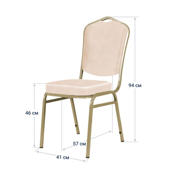 Стул Хит 20мм, кожзам Nitro Cream, каркас шампань