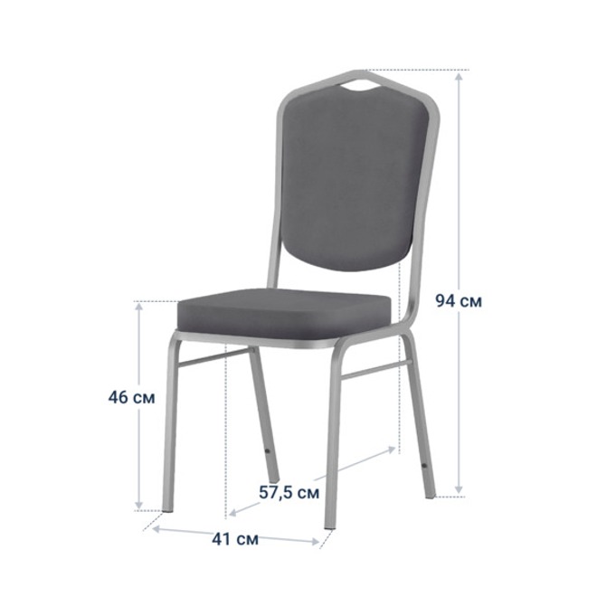 Стул Хит 20, велюр Remy 83, серебро