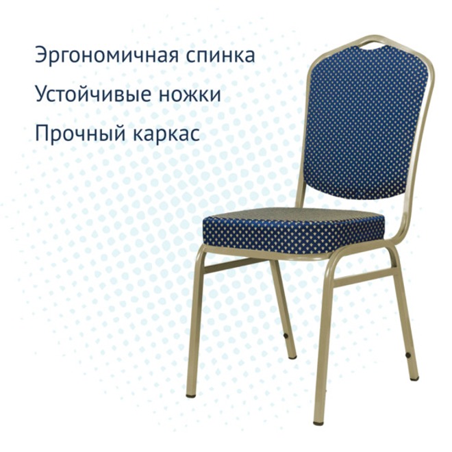 Хит 20, жаккард корона синяя, каркас шампань