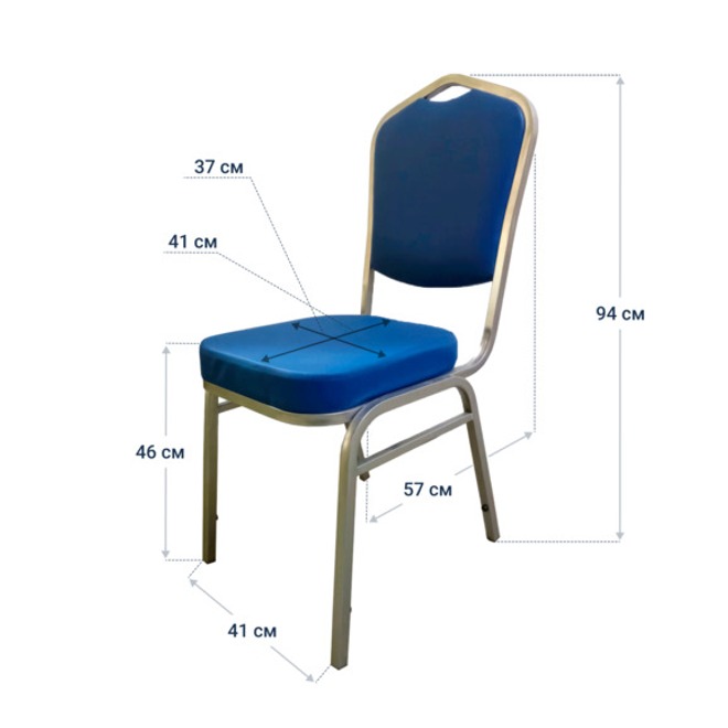 Стул Хит 20, кожзам Blue, ПП, каркас серебро