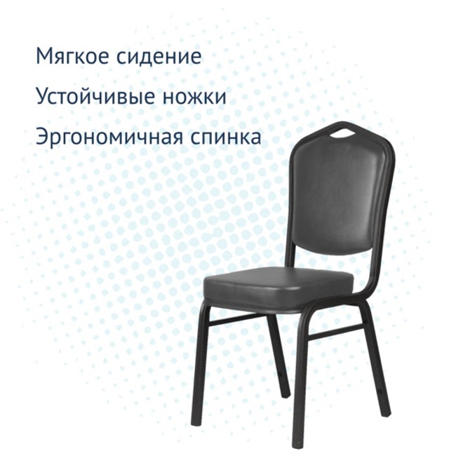 Стул Хит 25, кожзам Marvel Grey, каркас титан