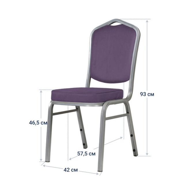 Стул Хит 25мм - микрофибра Леонардо 13, каркас серебро