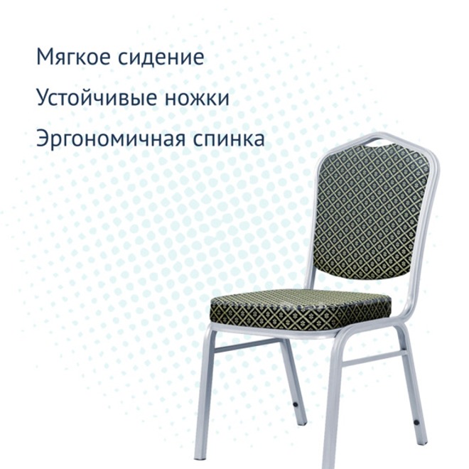 Стул Хит 25 алюминиевый, жаккард ромб синий, каркас серебро