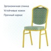 Стул Хит 25, жаккард Арш Изумруд, каркас золото