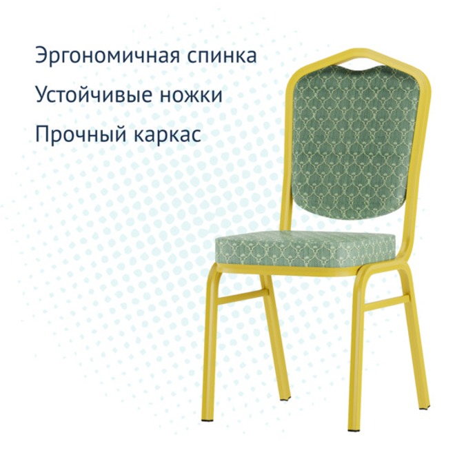 Стул Хит 25, жаккард Арш Изумруд, каркас золото