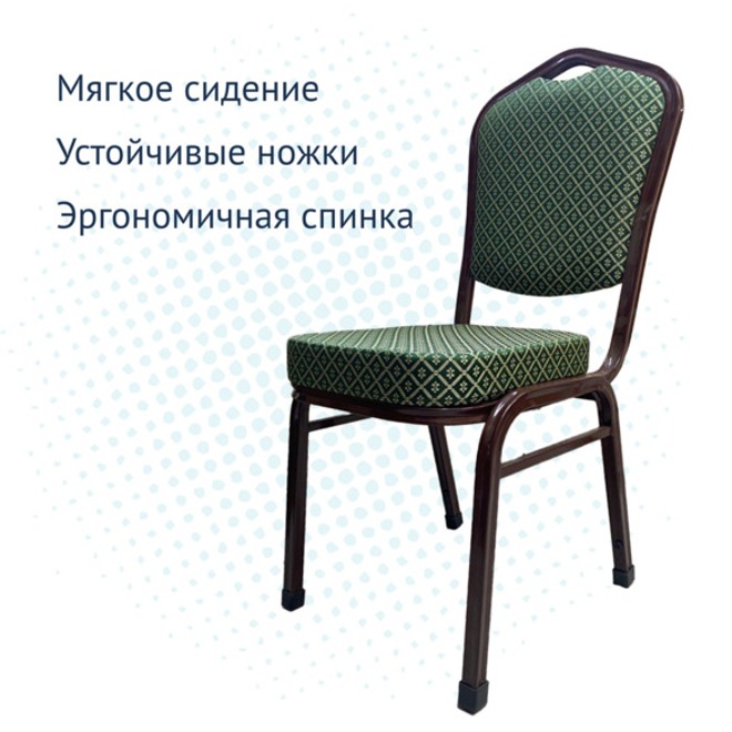 Стул Хит 25, жаккард зеленый, коричневый, с наружными заглушками