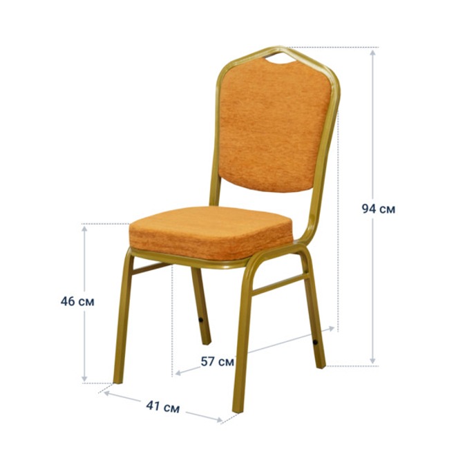 Стул Хит, 25 мм, золото, оранжевый шенилл